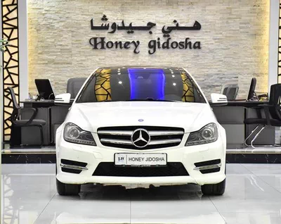 Mercedes Benz C250 Coupe ( 2015 Model ) in White Color GCC Specs-0