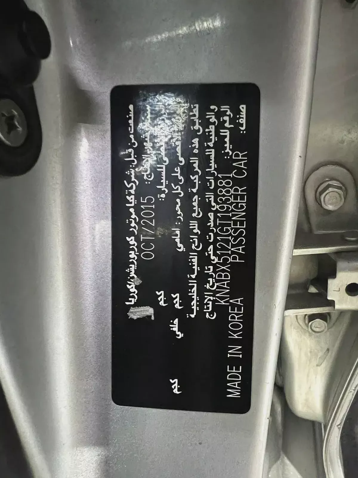 GCC Specs Kia Picanto EX 2016 - Well Maintained-5-5