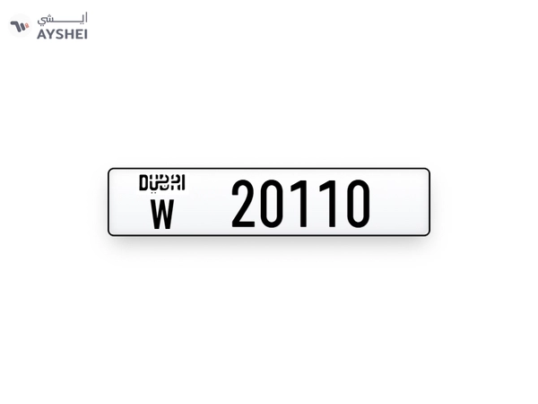Car Plate For Sale