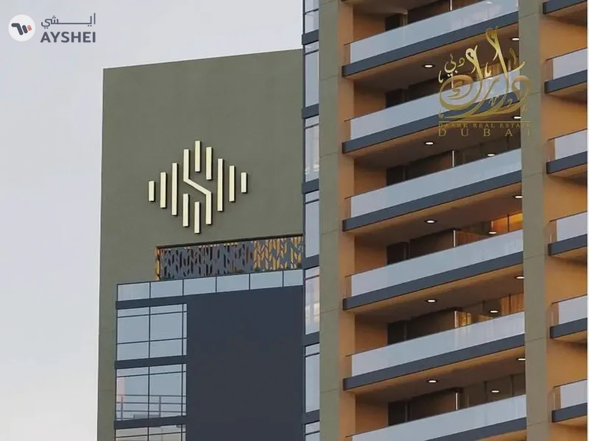 SIMI Furnished Studio | Butterfly Towers Arjan | Balcony & Pool Access | City View