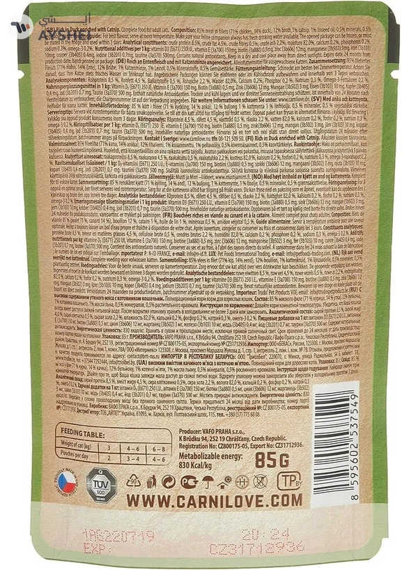 CARNILOVE Duck enriched with Catnip for Adult Cats (Wet)