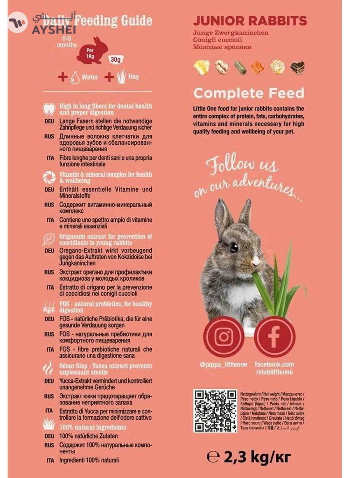 Little one food for Junior Rabbits 2.3kg-1-1
