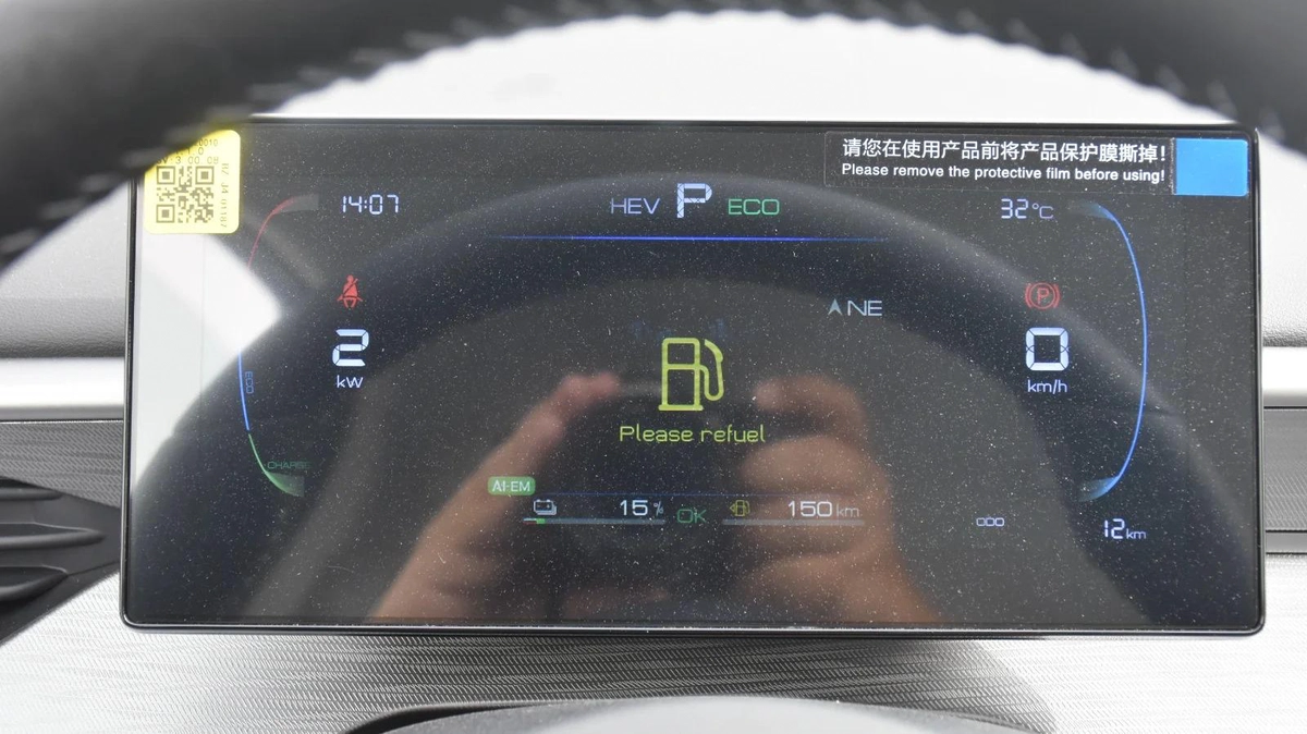 BYD SEAL 05 DMI 2025 | GREY-16-16