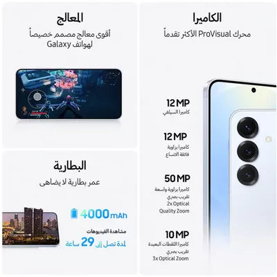 Samsung Galaxy S25 Ultra AI Dual SIM Titanium Grey 12GB RAM 256GB 5G - Middle East Version-2