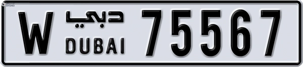 Dubai Plate Number for sale