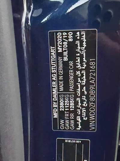 Mercedes-Benz E-Class E 300 2020 | GCC Specs-19