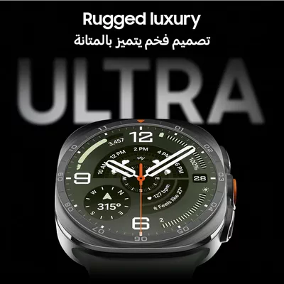 Samsung Galaxy Watch Ultra2 Titanium Silver, 47mm, Bluetooth, Rugged Luxury design-2