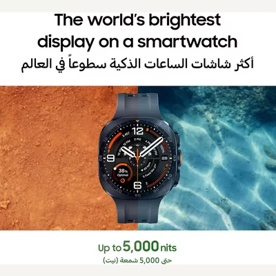 Samsung Galaxy Watch Ultra2 Titanium Silver, 47mm, Bluetooth, Rugged Luxury design-5