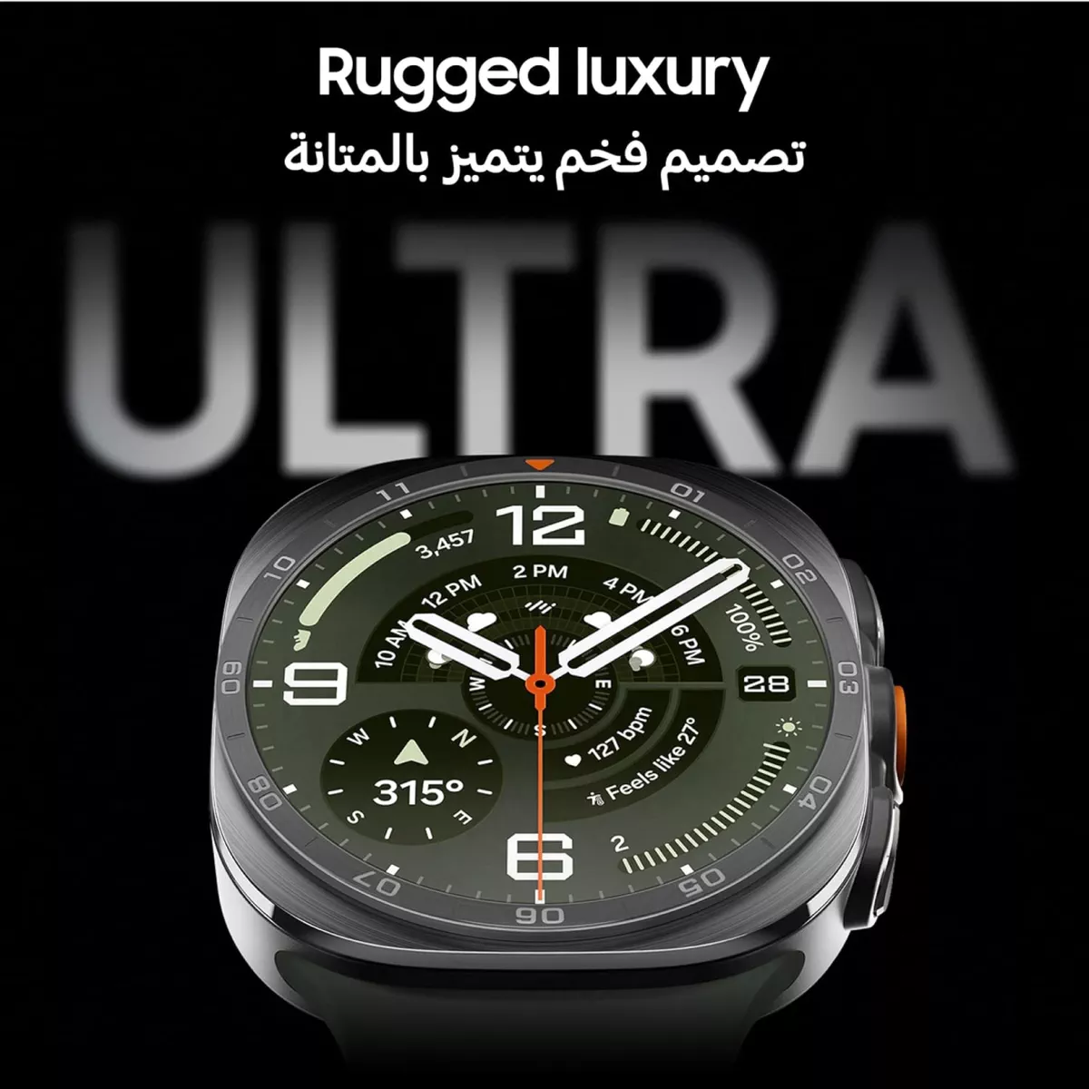 Samsung Galaxy Watch Ultra2 Titanium Silver, 47mm, Bluetooth, Rugged Luxury design-2-2