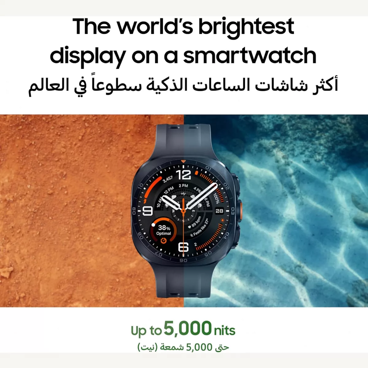 Samsung Galaxy Watch Ultra2 Titanium Silver, 47mm, Bluetooth, Rugged Luxury design-5-5