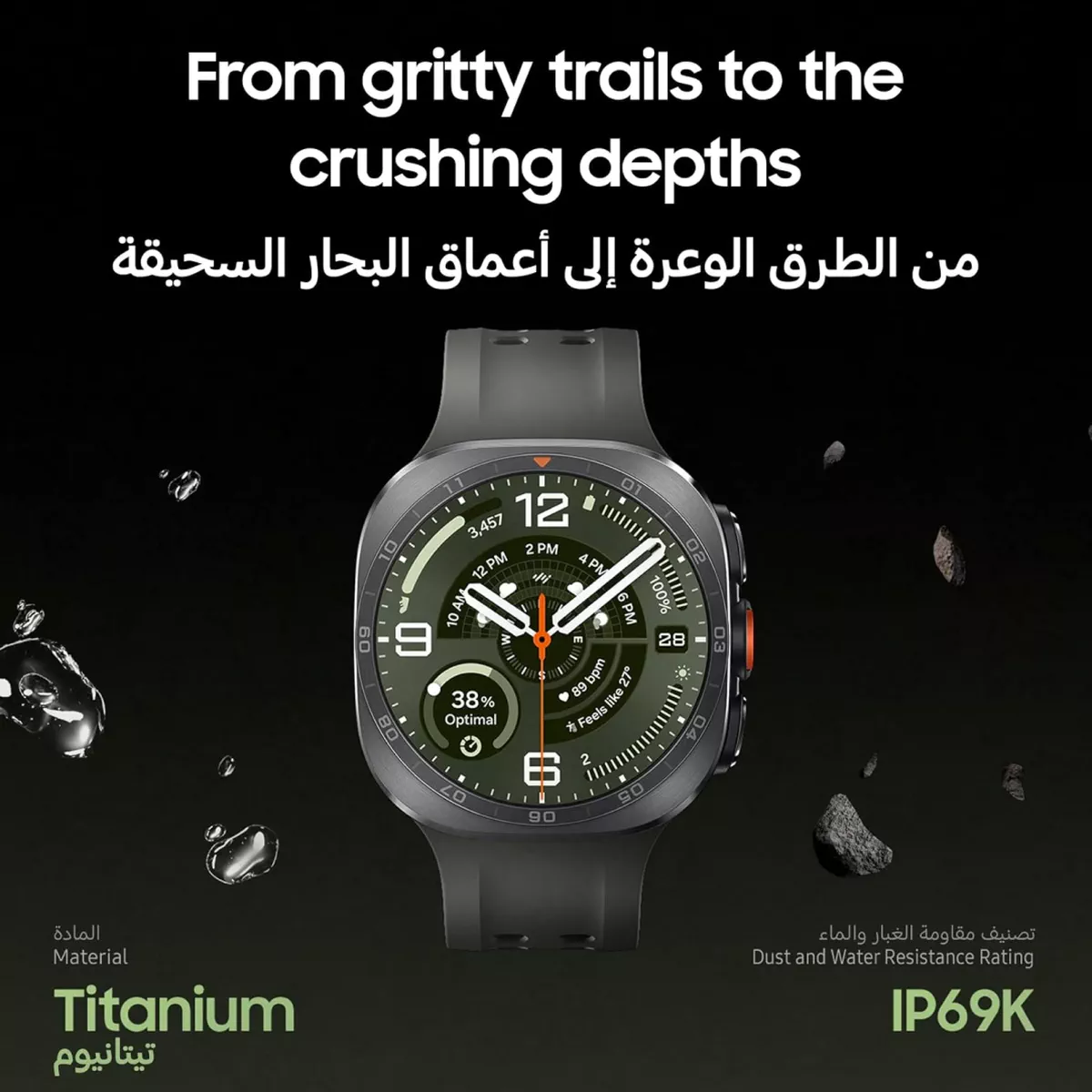 Samsung Galaxy Watch Ultra2 Titanium Silver, 47mm, Bluetooth, Rugged Luxury design-3-3