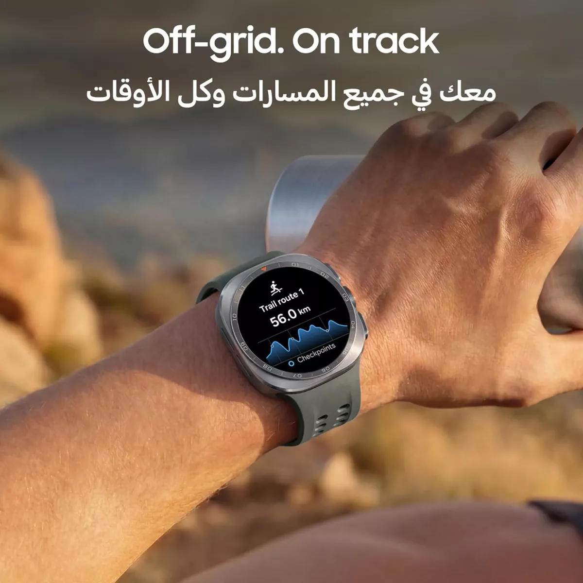 Samsung Galaxy Watch Ultra2 Titanium Silver, 47mm, Bluetooth, Rugged Luxury design-6-6