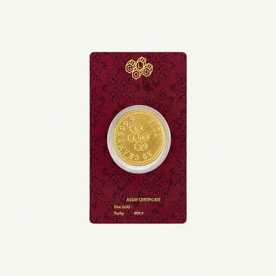 Al Fardan 20gm Gold Coin-1