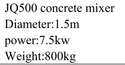 concrete mixer machine 500L-1