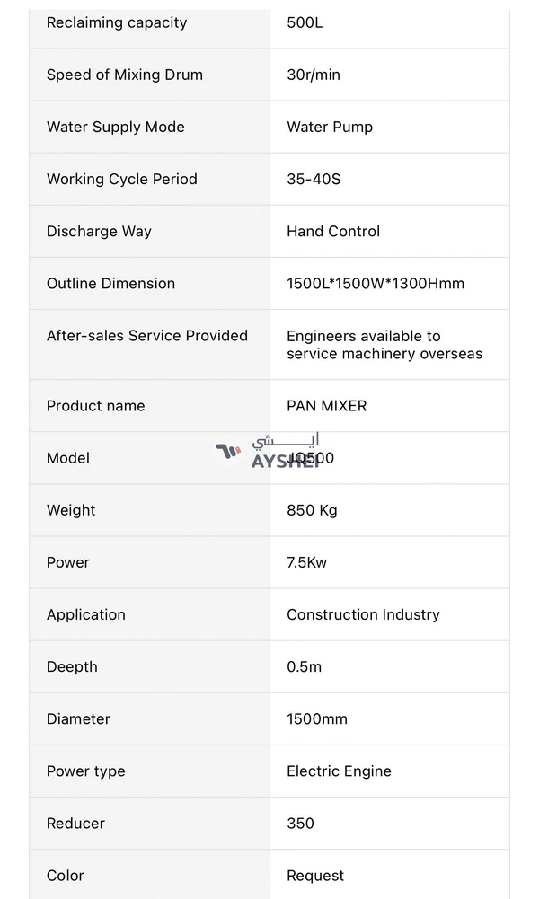 concrete mixer machine 500L