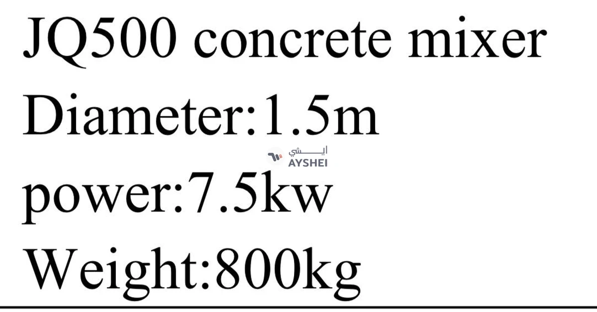 concrete mixer machine 500L-1-1
