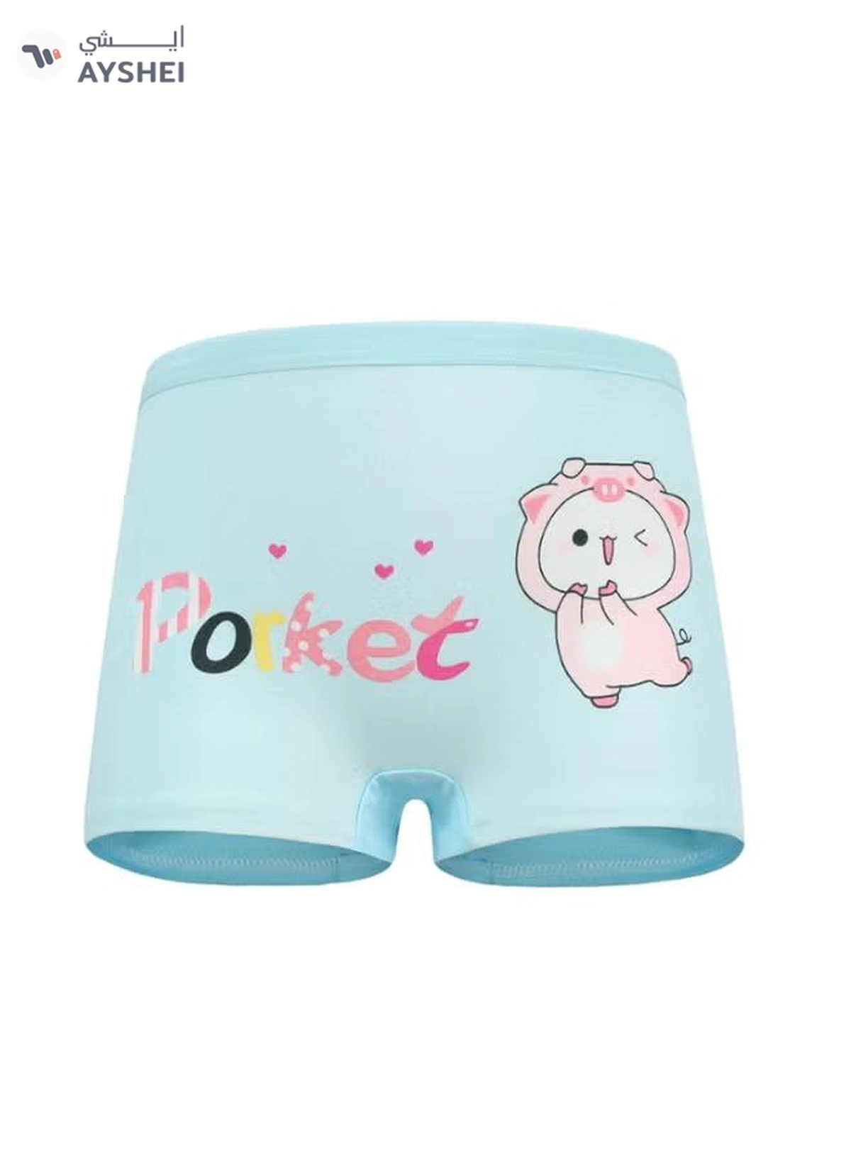 Babyqlo 4 Pack Cute Porket With Cupcake Printed Boxer Multicolour-1-1