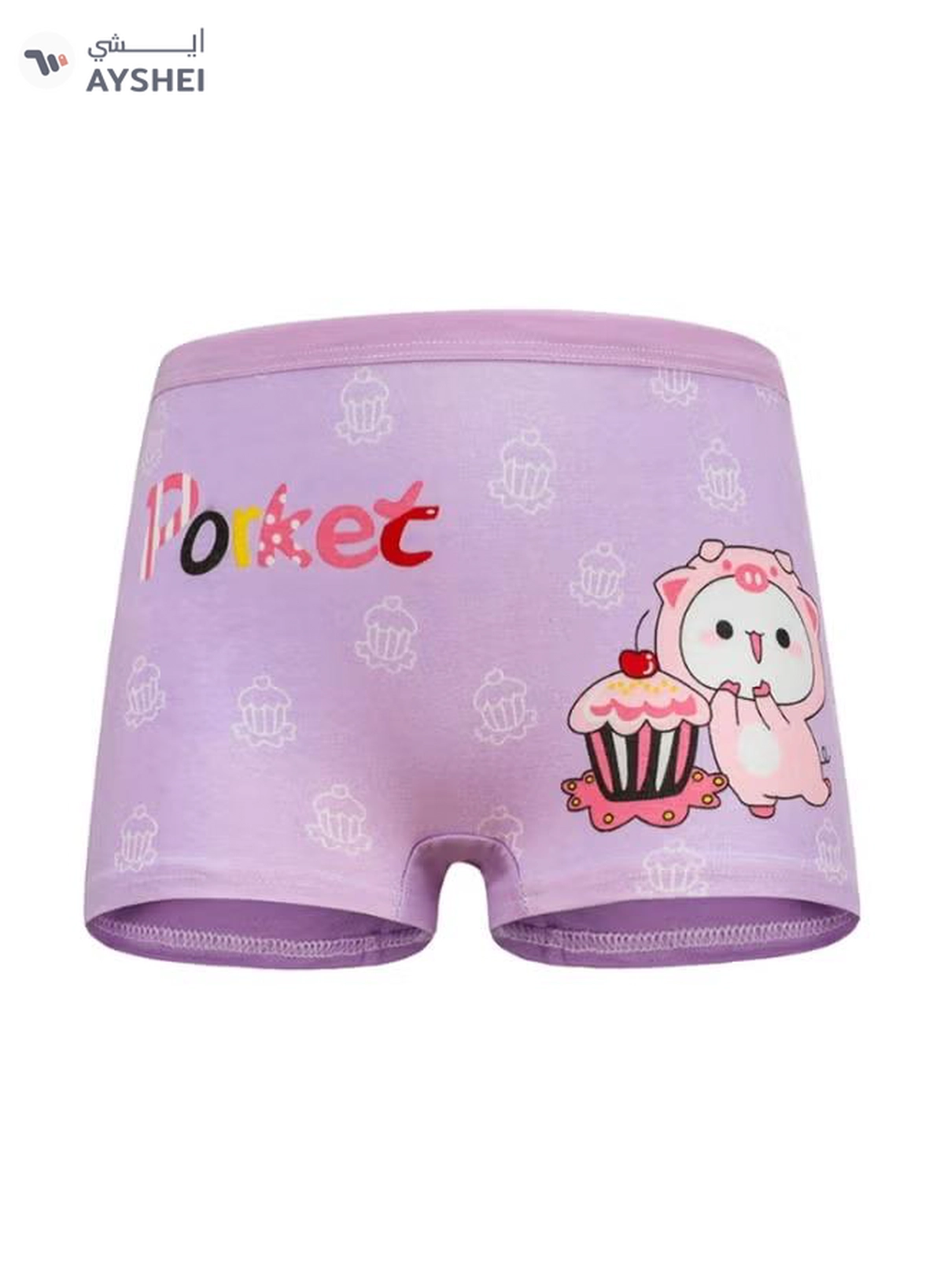 Babyqlo 4 Pack Cute Porket With Cupcake Printed Boxer Multicolour-3-3