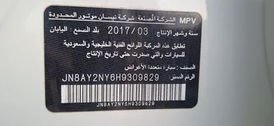 Nissan Patrol LE Titanium 2017 | GCC Specs | V8 5.6L-13