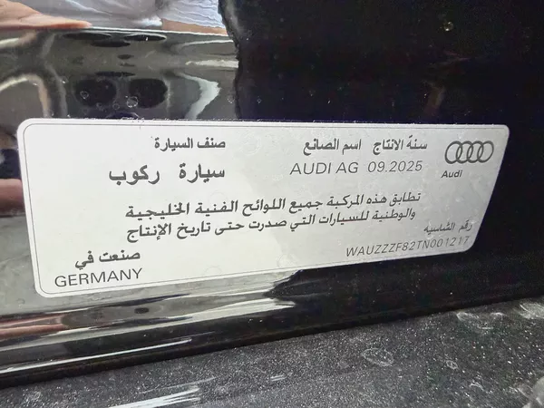اودي A8L اسود / زعفراني خليجي Audi A8 55 TFSI Quattro 2026 - GCC Specs - Brand New!