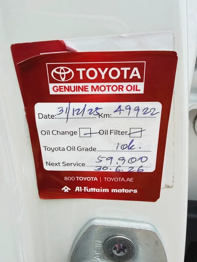 تويوتا لاند كروزر VXR 3.5L تون تيربو ابيض / بيج خليجي الفطيم Toyota Land Cruiser VXR 2023 GCC Specs-15