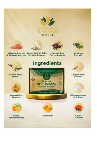MARHAM HERBAL Rheumarm Sachet: Joint Care Supplement for Healthy Joints and Bone-2