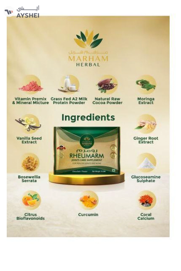 MARHAM HERBAL Rheumarm Sachet: Joint Care Supplement for Healthy Joints and Bone