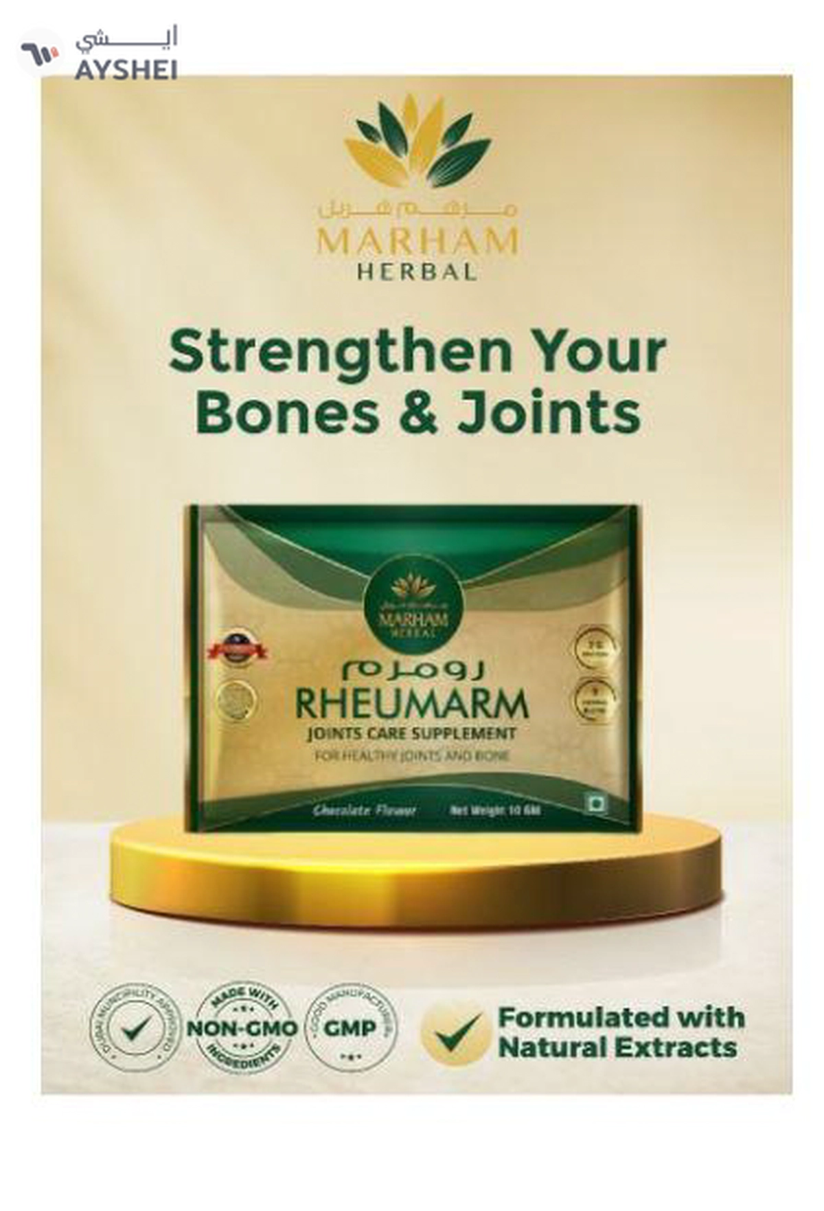 MARHAM HERBAL Rheumarm Sachet: Joint Care Supplement for Healthy Joints and Bone-3-3