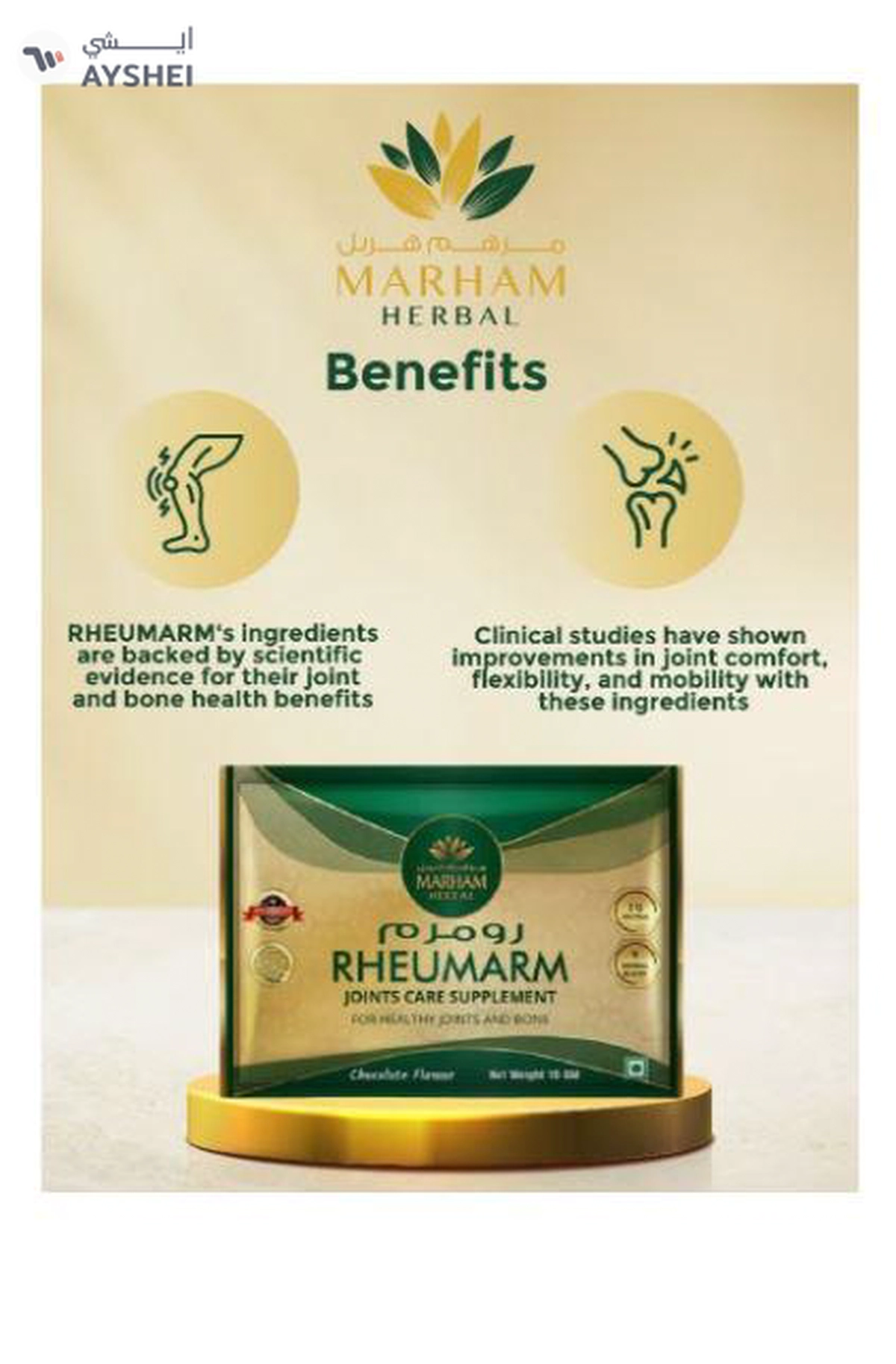 MARHAM HERBAL Rheumarm Sachet: Joint Care Supplement for Healthy Joints and Bone-4-4
