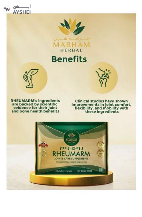 MARHAM HERBAL Rheumarm Sachet: Joint Care Supplement for Healthy Joints and Bone