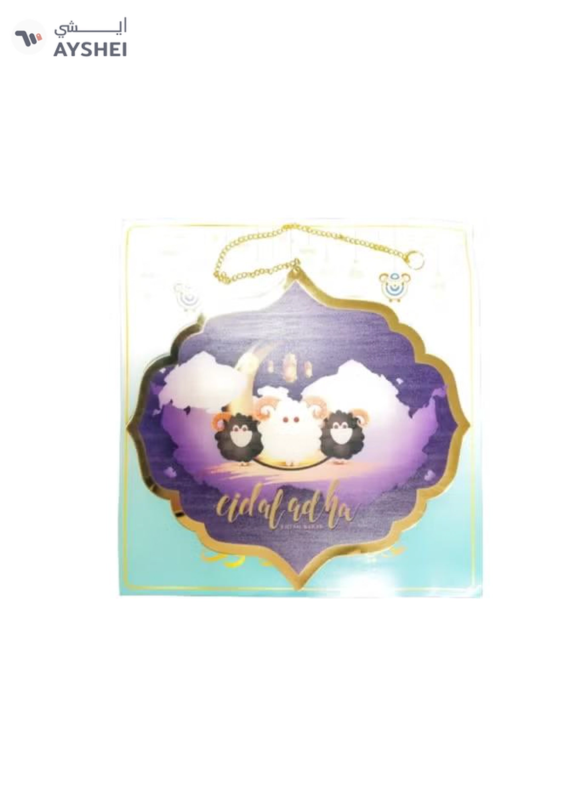 Generic Eid Al Adha Decoration Hangings Small-1-1