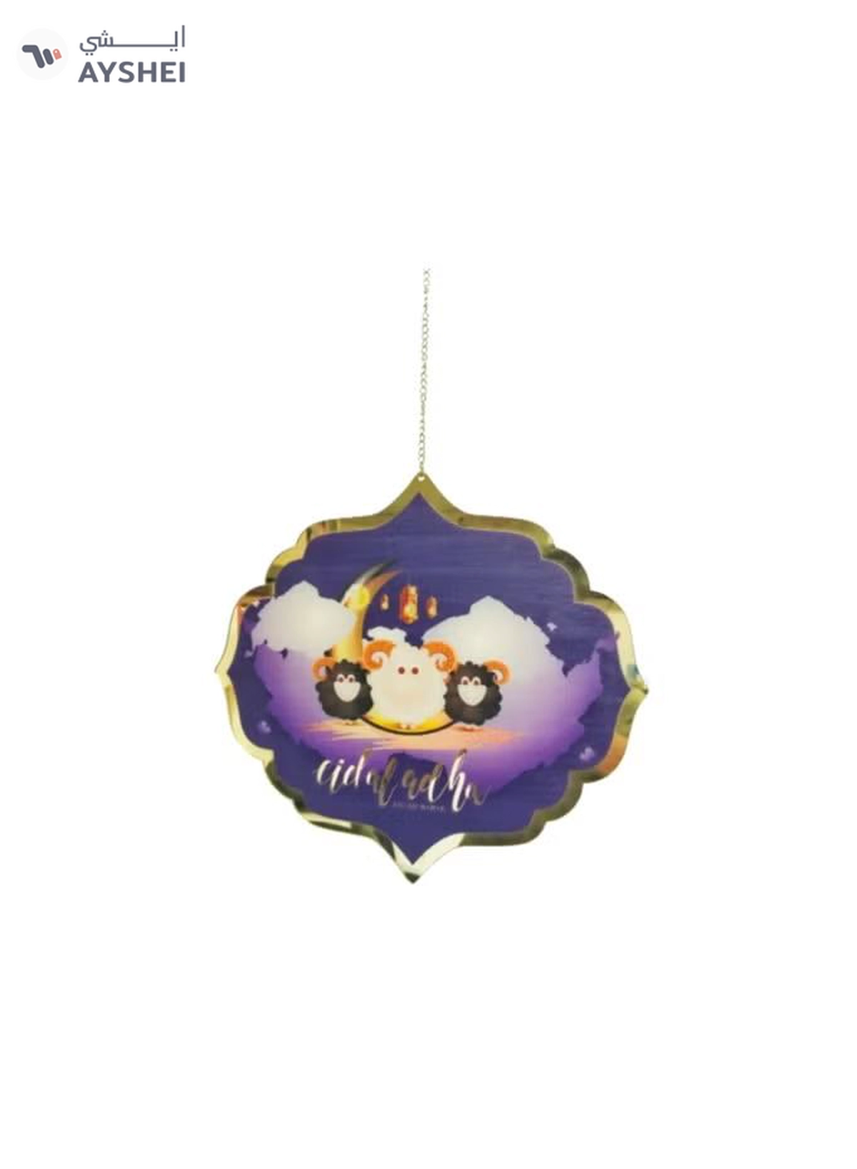 Generic Eid Al Adha Decoration Hangings Small