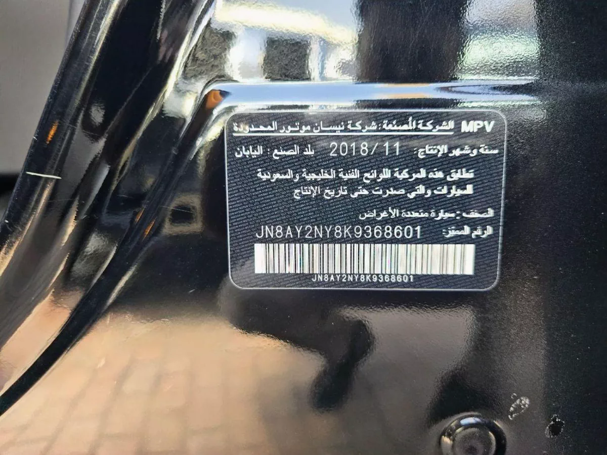 Nissan Patrol LE PLATINUM CITY-10-0