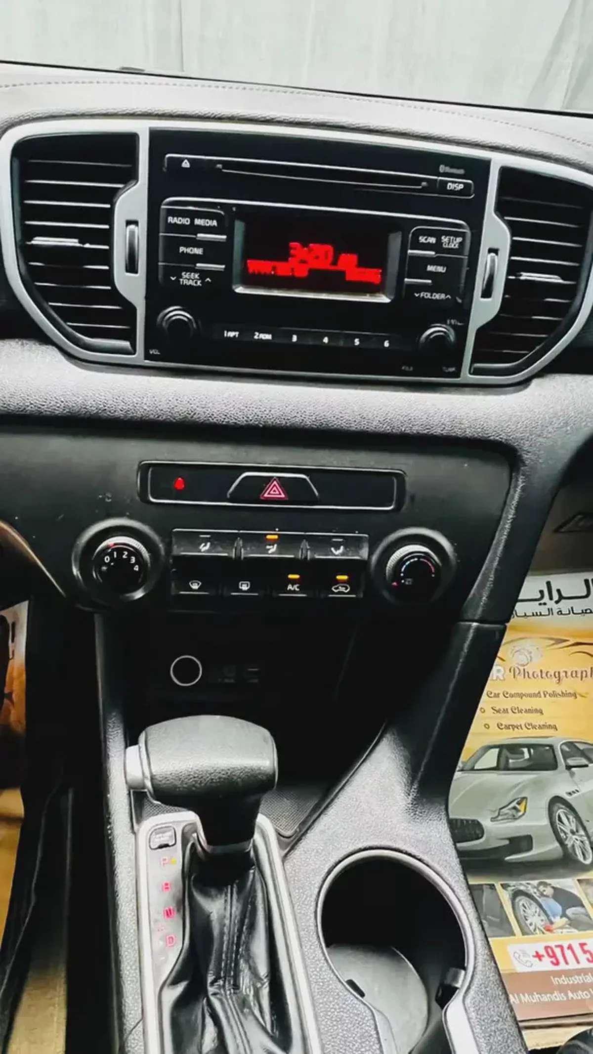 Kia Sportage LX 2017 GCC Specs-7-7