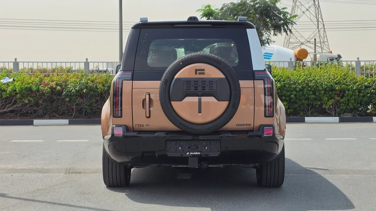 ROX ADAMAS VIP (Gold Orange)