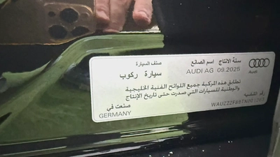 اودي A8L موديل ٢٠٢٦ خليجي تحت الضمان2026 Audi A8L quattro - GCC Specs - Brand New-13