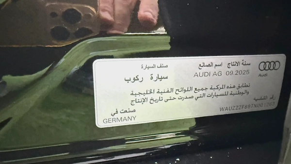 اودي A8L موديل ٢٠٢٦ خليجي تحت الضمان2026 Audi A8L quattro - GCC Specs - Brand New