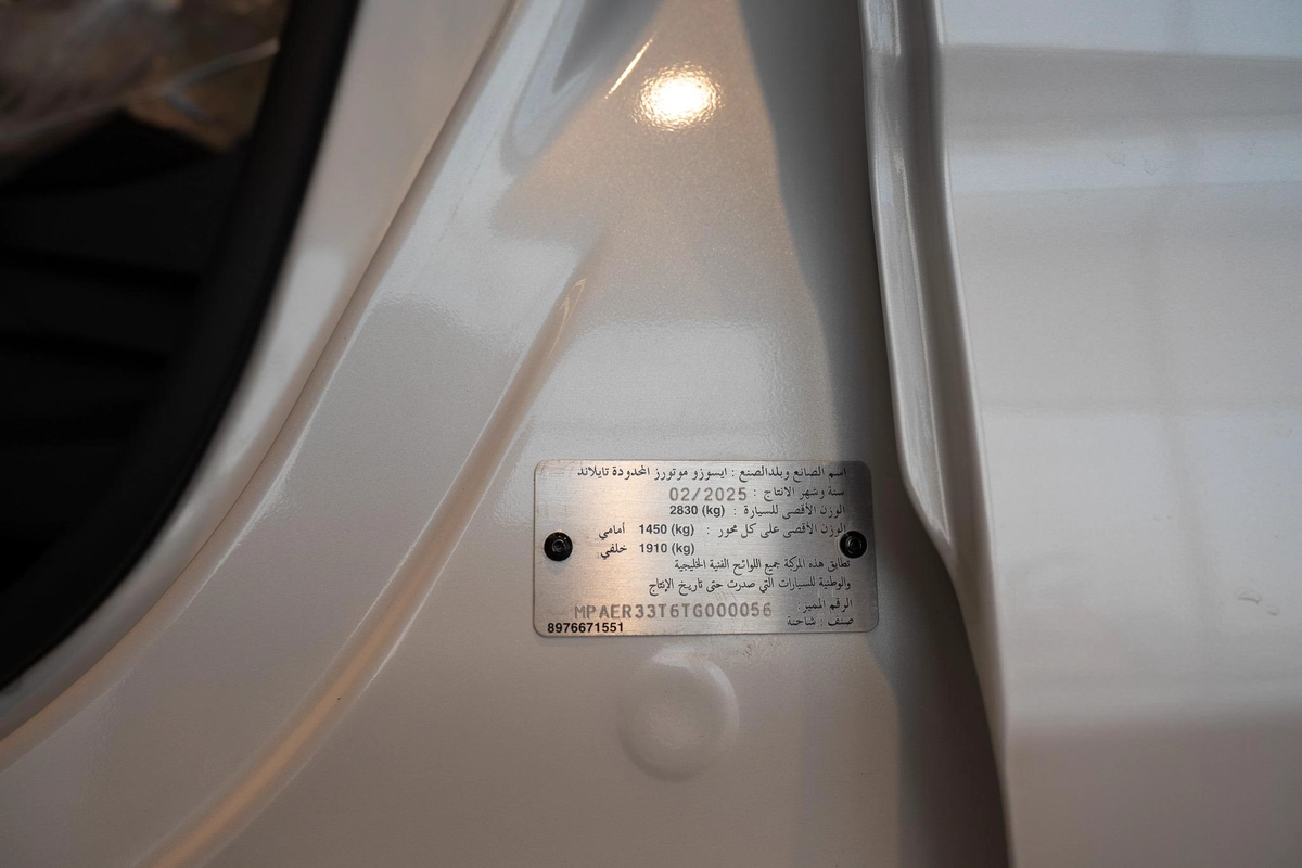 Isuzu D-Max GT-16-16