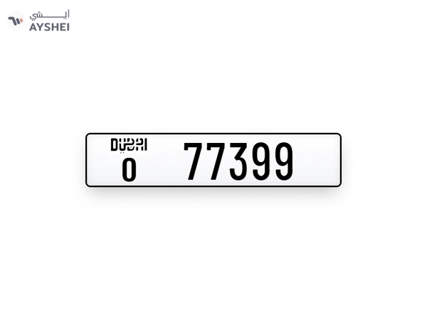 Plates Numbers Dubai