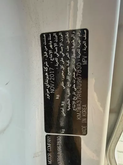 Hyundai H1 GL 2018 GCC Specs-13
