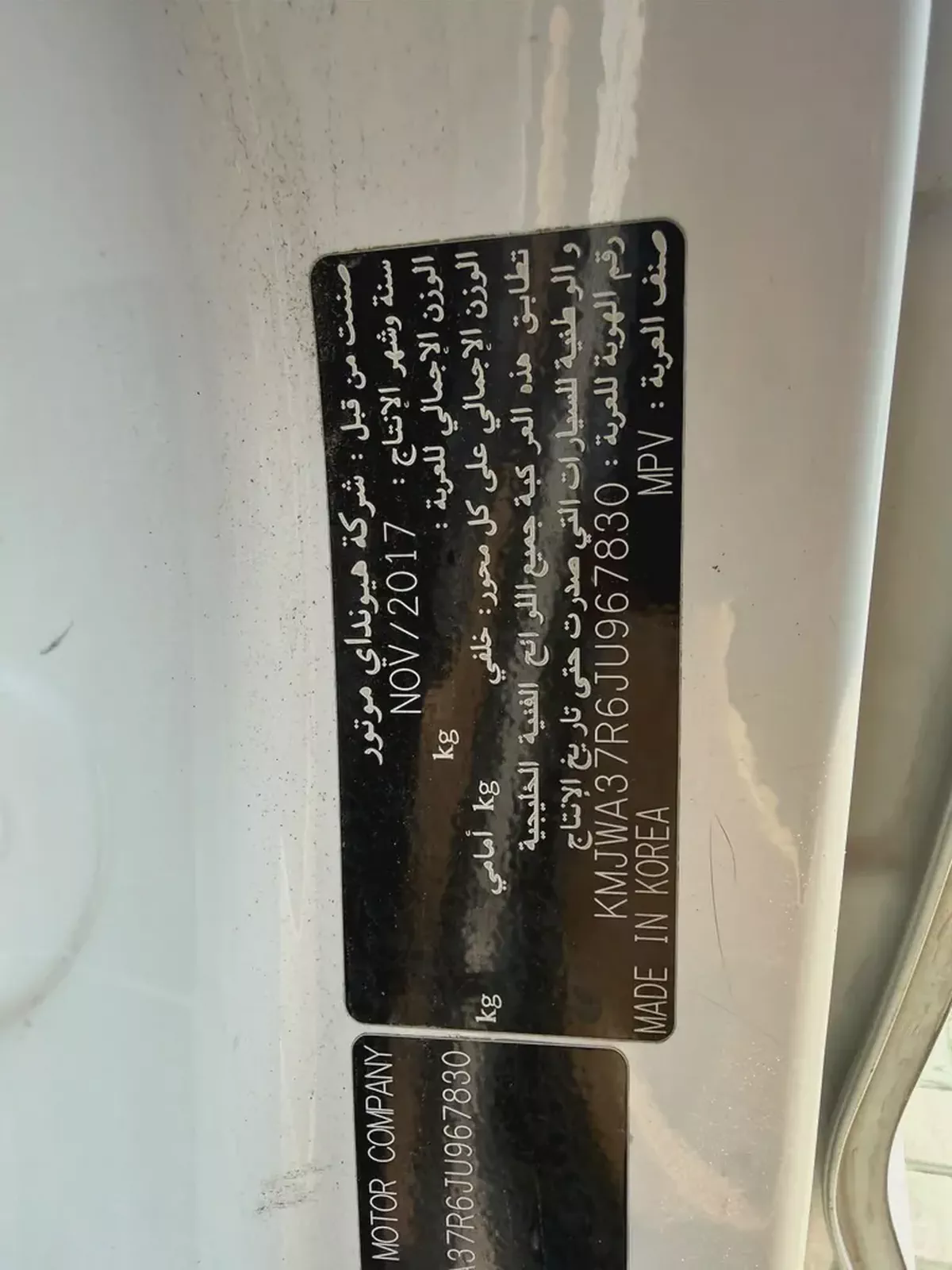 Hyundai H1 GL 2018 GCC Specs-13-13