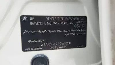 2013 BMW 528 || fully loaded || low mileage || no accidents ||excellent condition-15