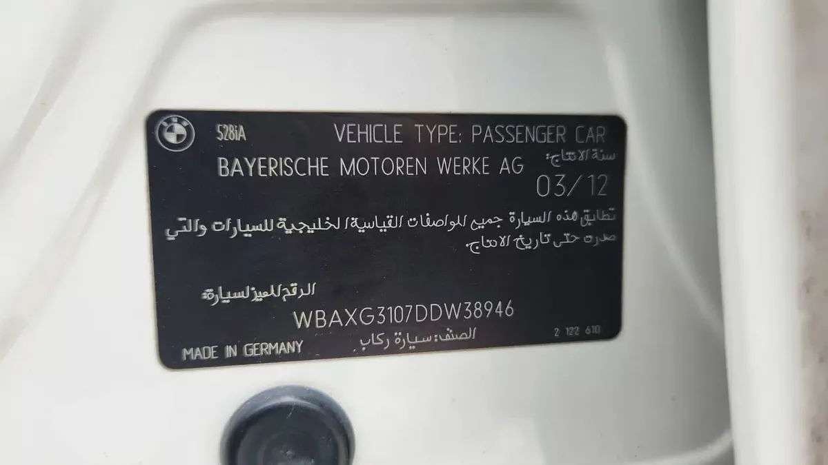 2013 BMW 528 || fully loaded || low mileage || no accidents ||excellent condition-15-15