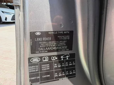 Land Rover LR4 HSE 2011 | GCC Specs | Well Maintained-12