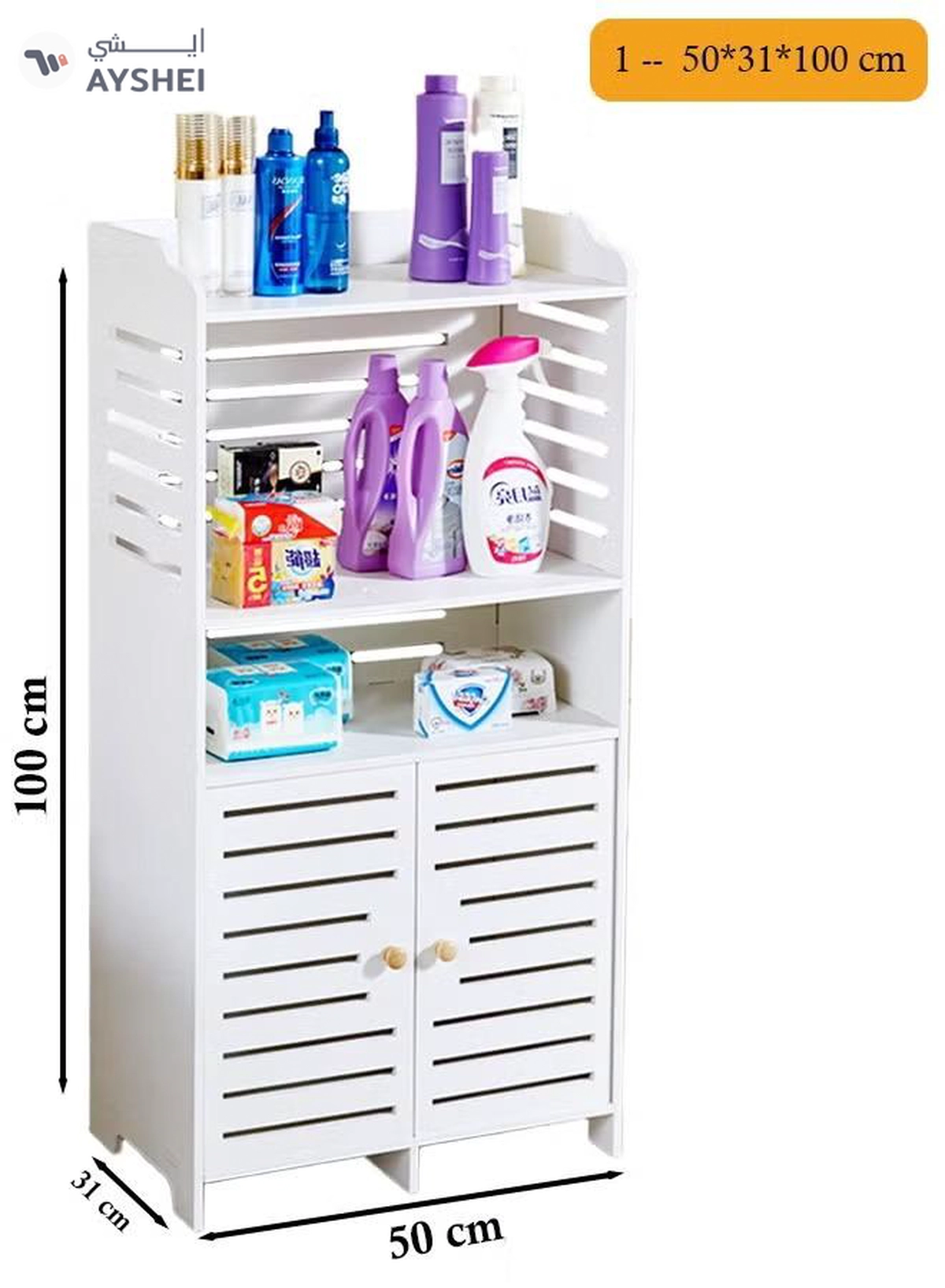 Eworld Waterproof White PVC Floor Cabinet Organizer, Stylish Storage Solution Featuring Shelves-2-2