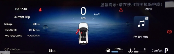 Geely CityRay ( 2026 Model ) in Grey Color GCC Specs