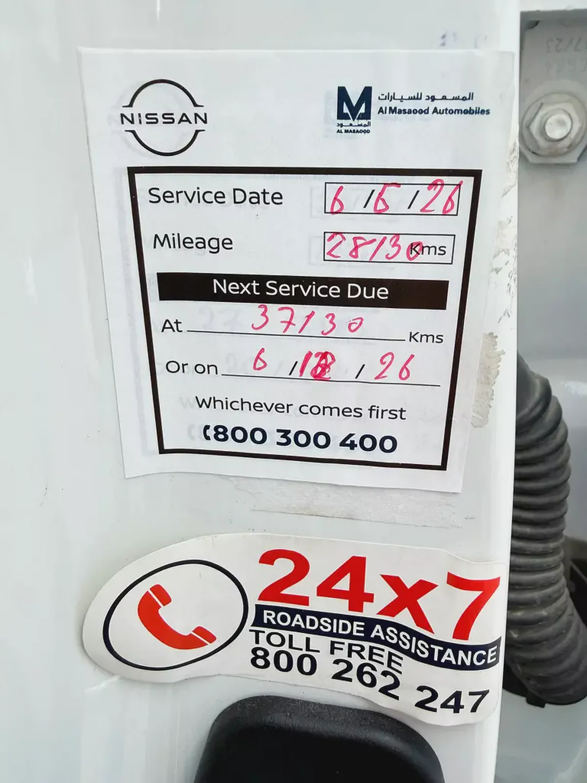 Nissan Patrol 2024 LE Platinum GCC Specs-13-13