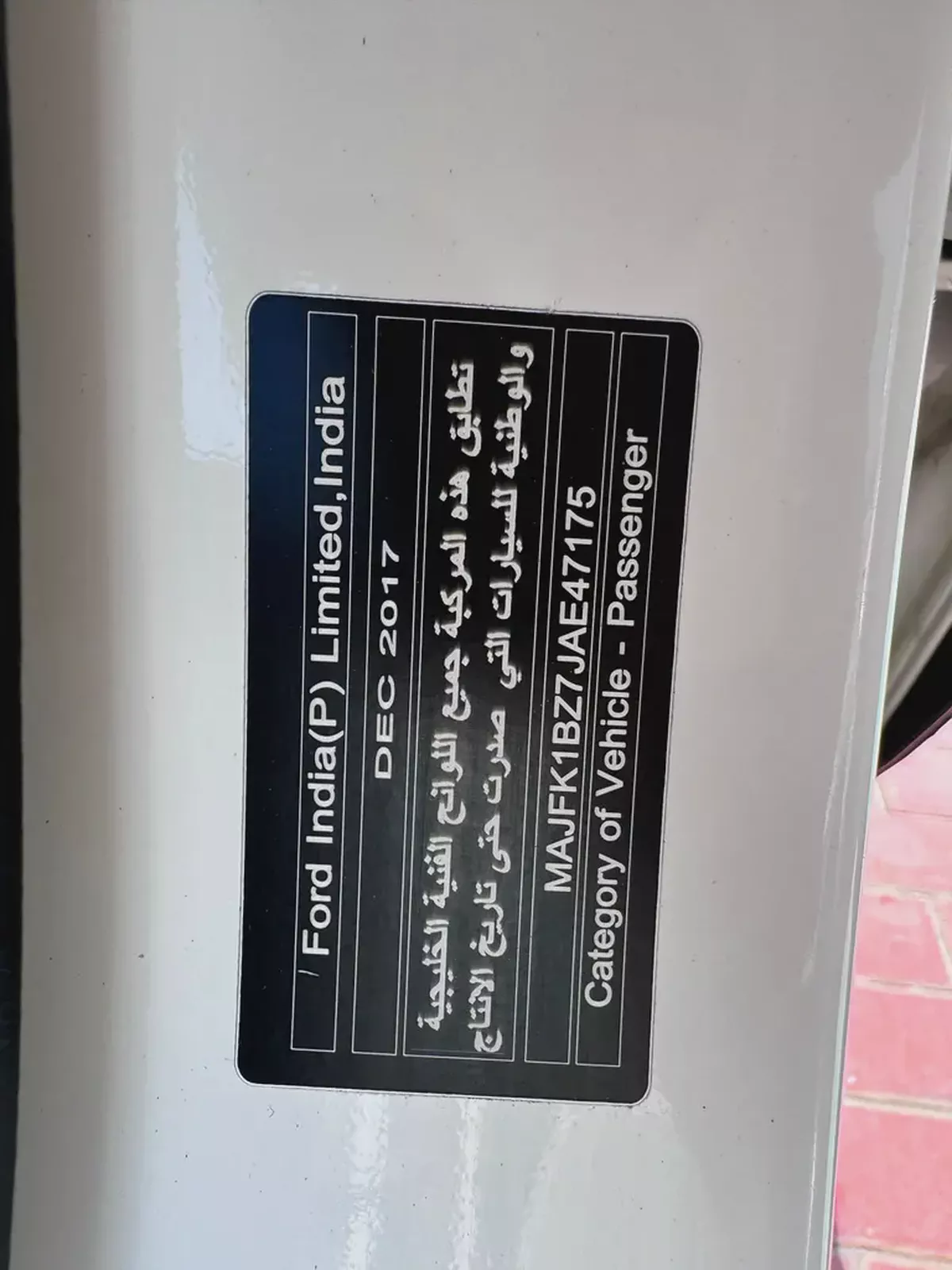 Ford Ecosport 2018 GCC Specs - Well Maintained-14-14