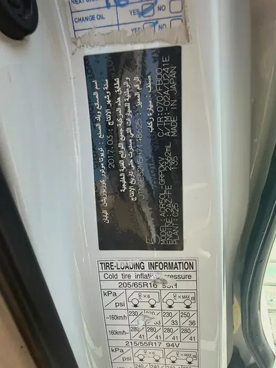 Toyota Previa 2017 GCC Specs-11