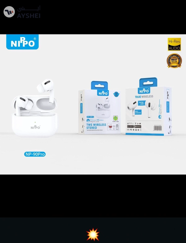 Electronic accessories